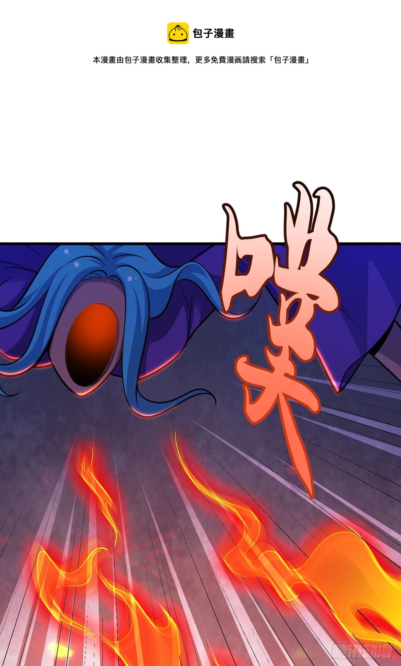 39回-魔物作祟47
