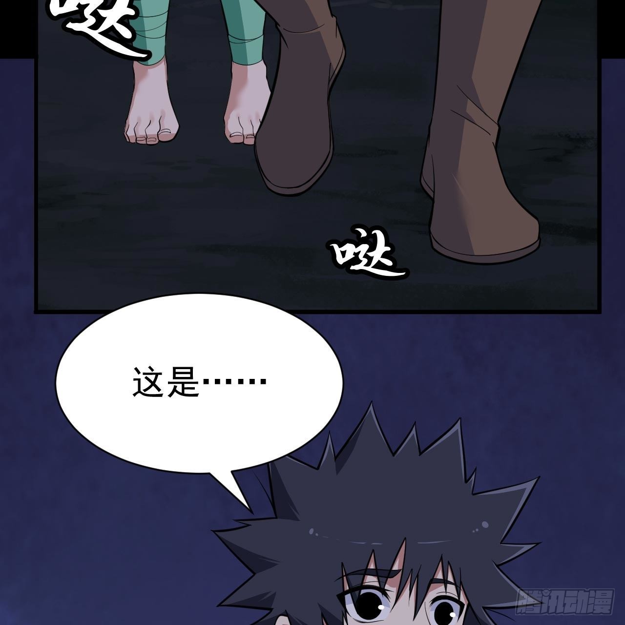 116回-这是芝过的日子吗？3