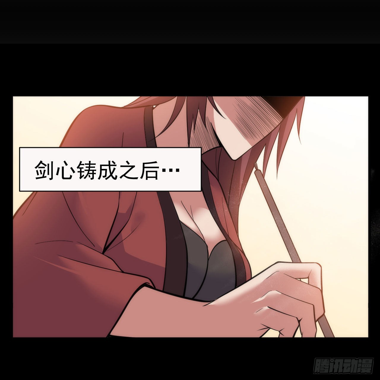 110回-随时随地作死法53
