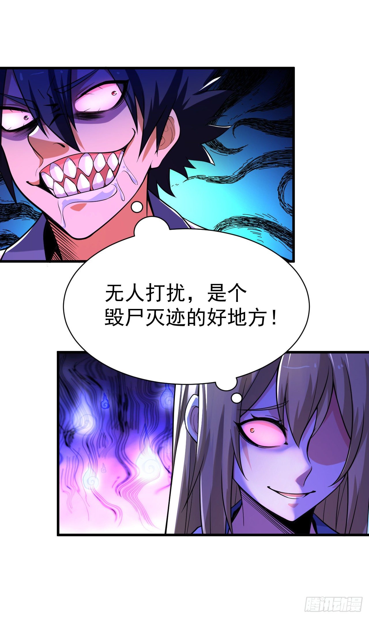 52回-来约会吧！49