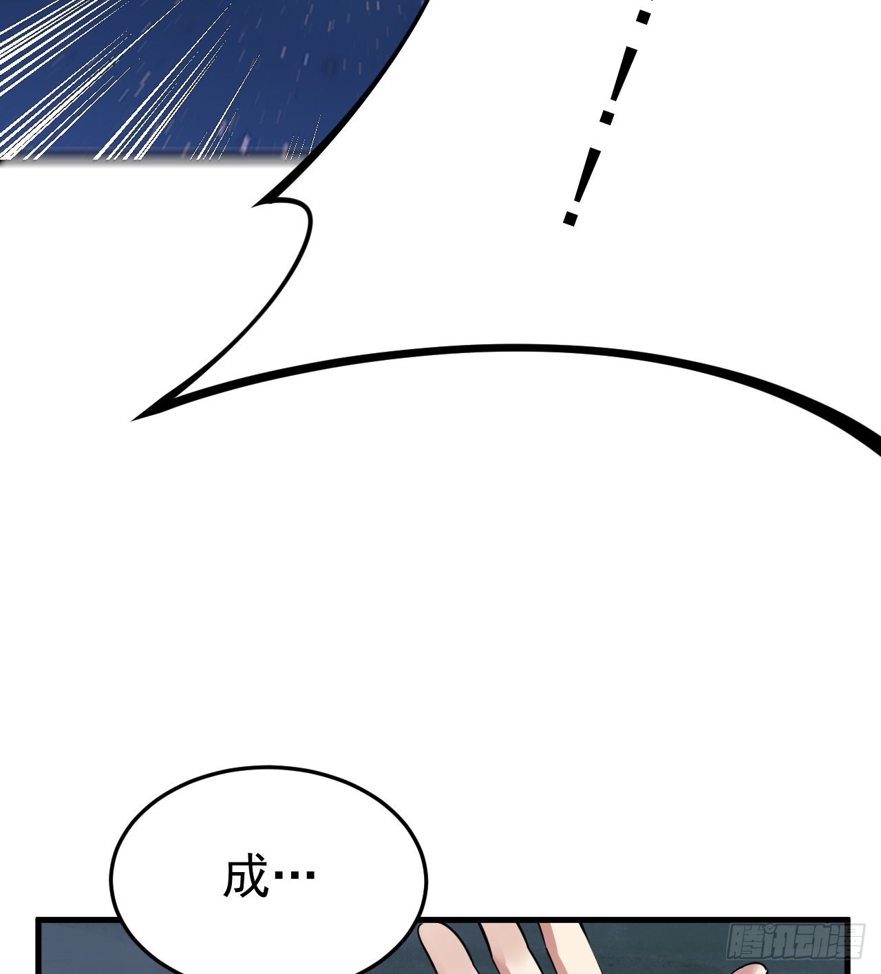 97回-失身69
