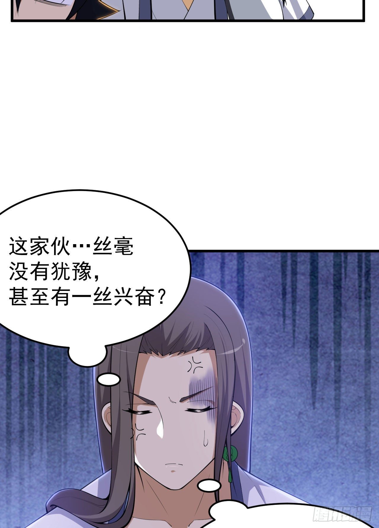 33回-自己的选择12
