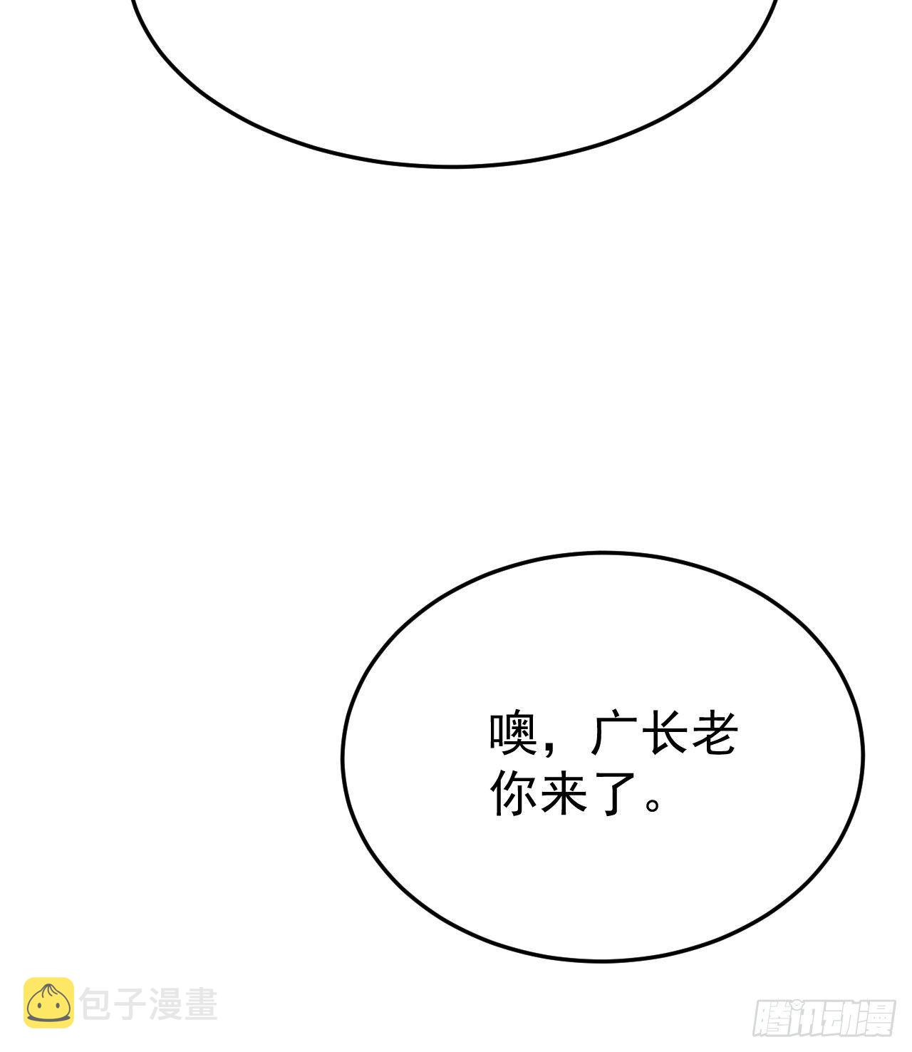 29回-失心疯39
