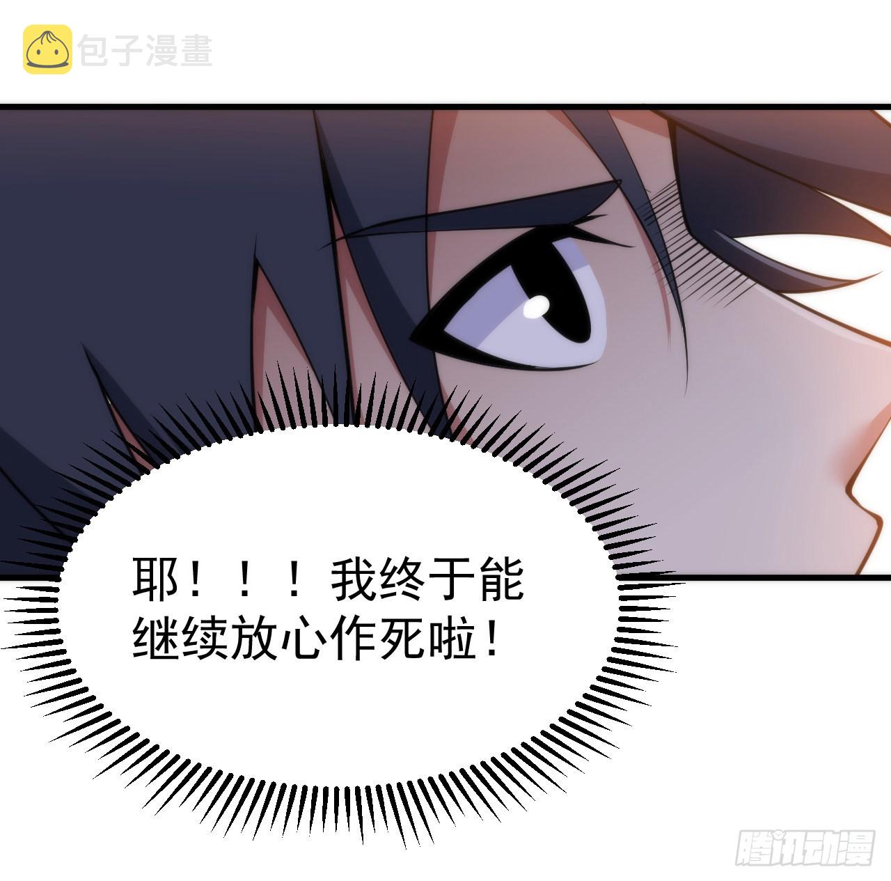 105回-重铸97