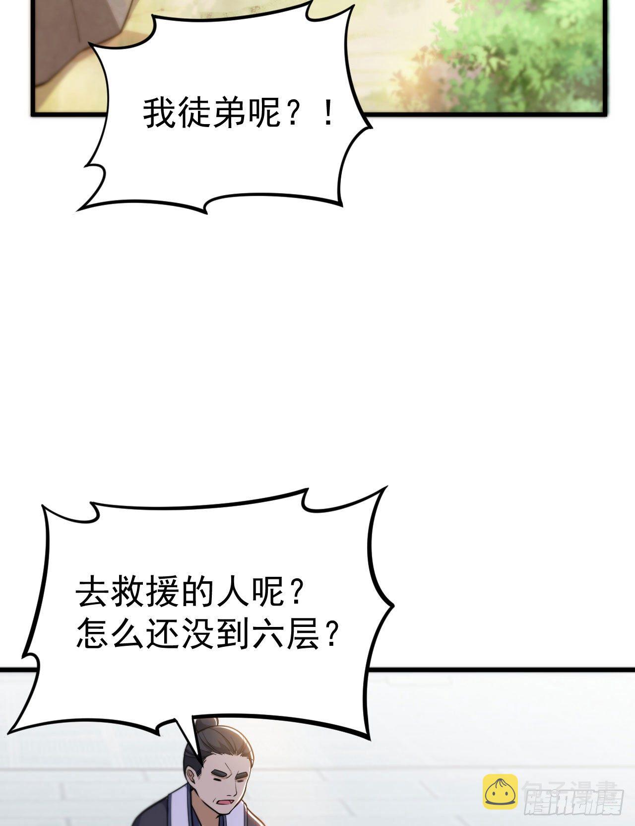 44回-违规个der4