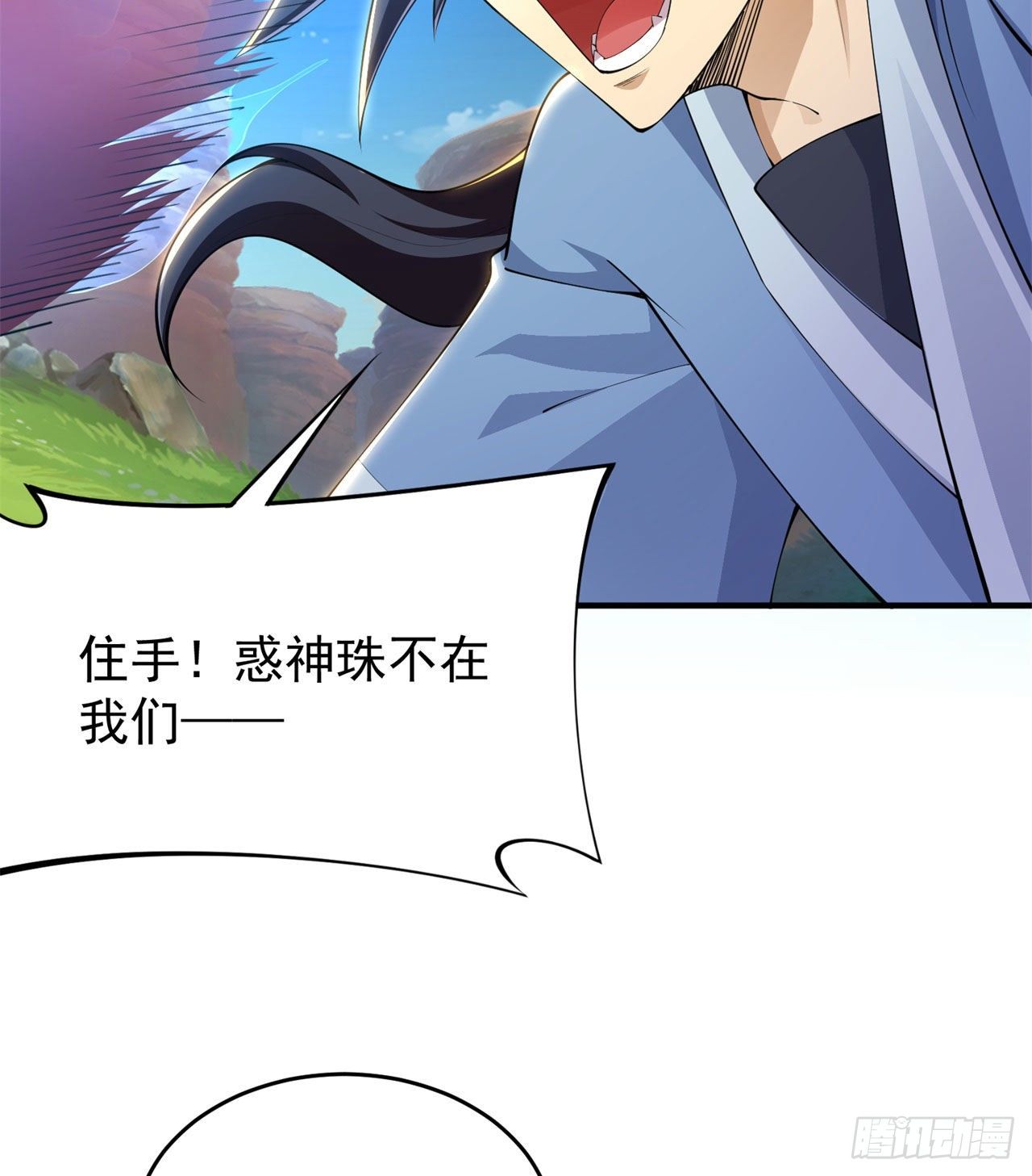 23回-你嚐起来一定很美味46