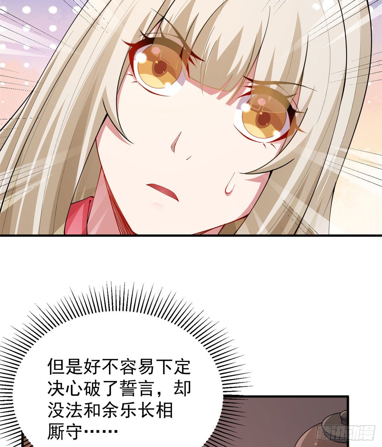 22回-这就睡了？23