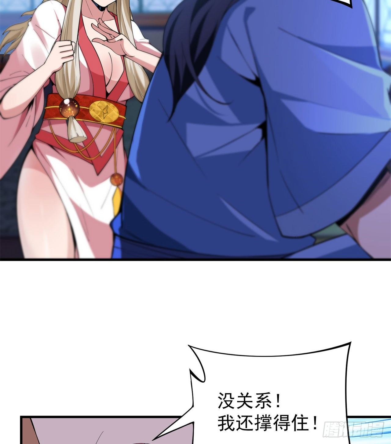 13回-钢铁般的打工人19
