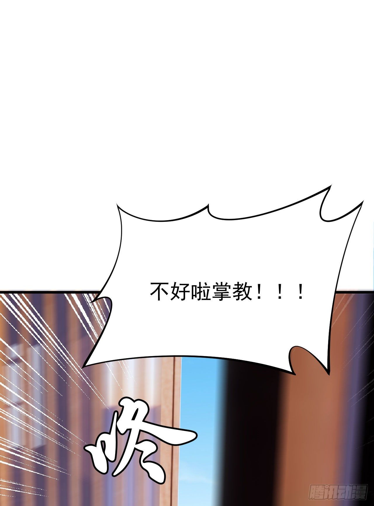 36回-不疯魔不成活52