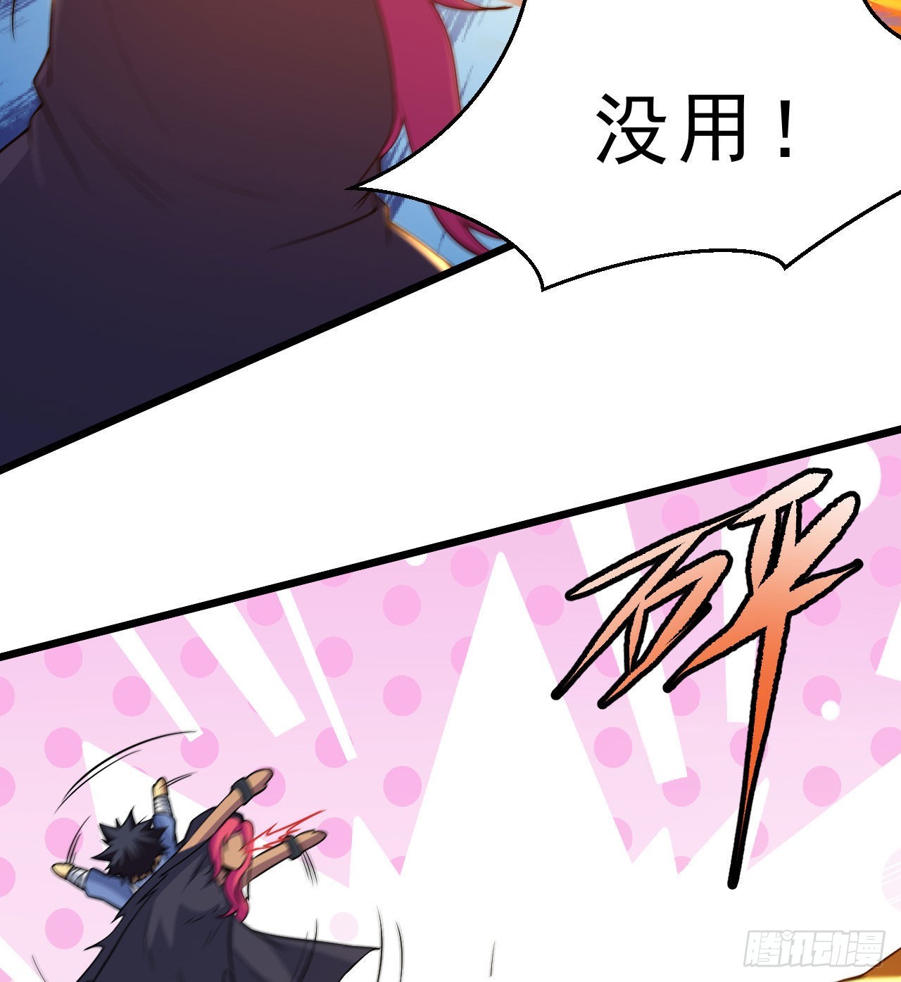 105回-重铸80