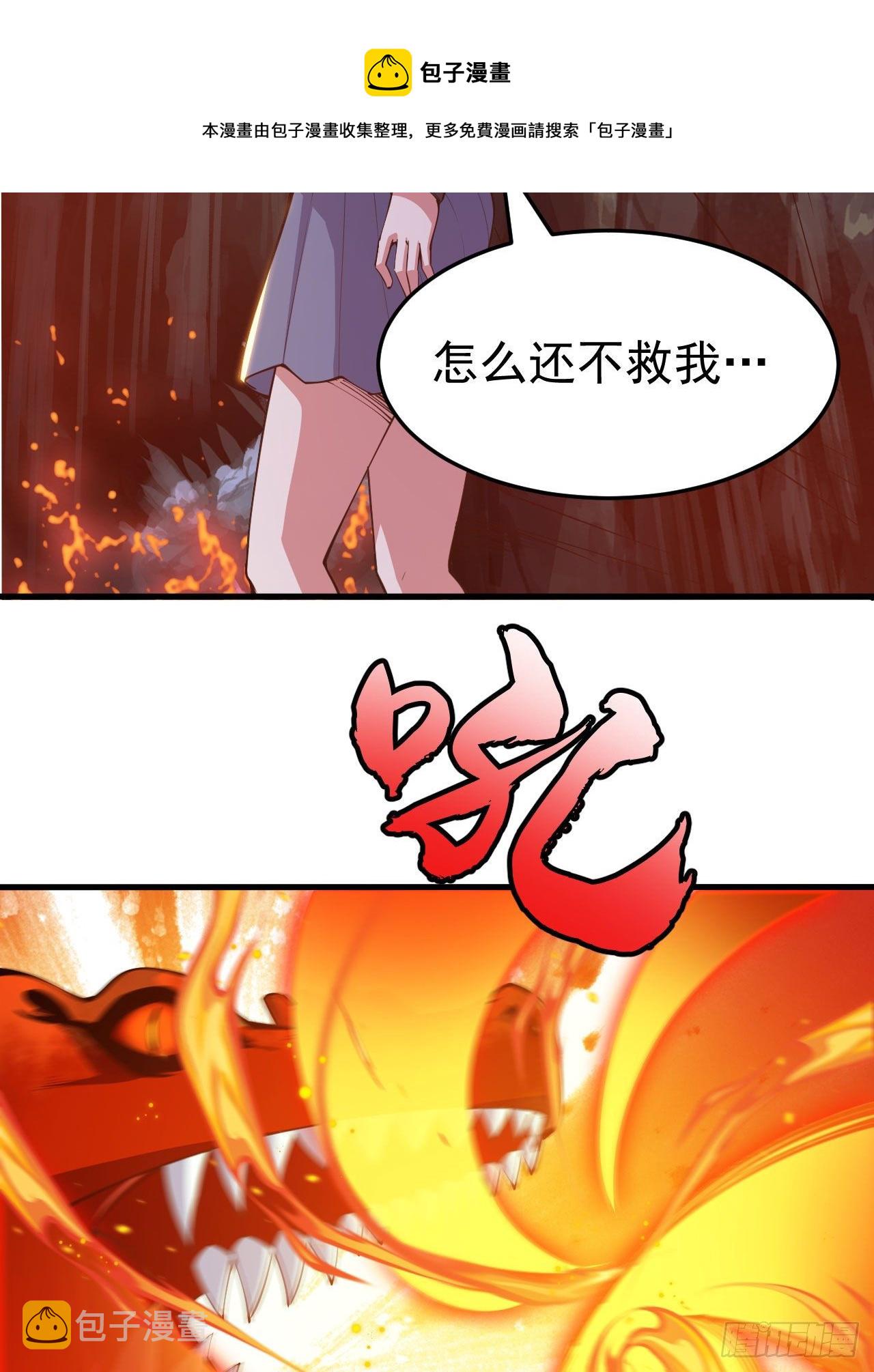 69回-二次螈28