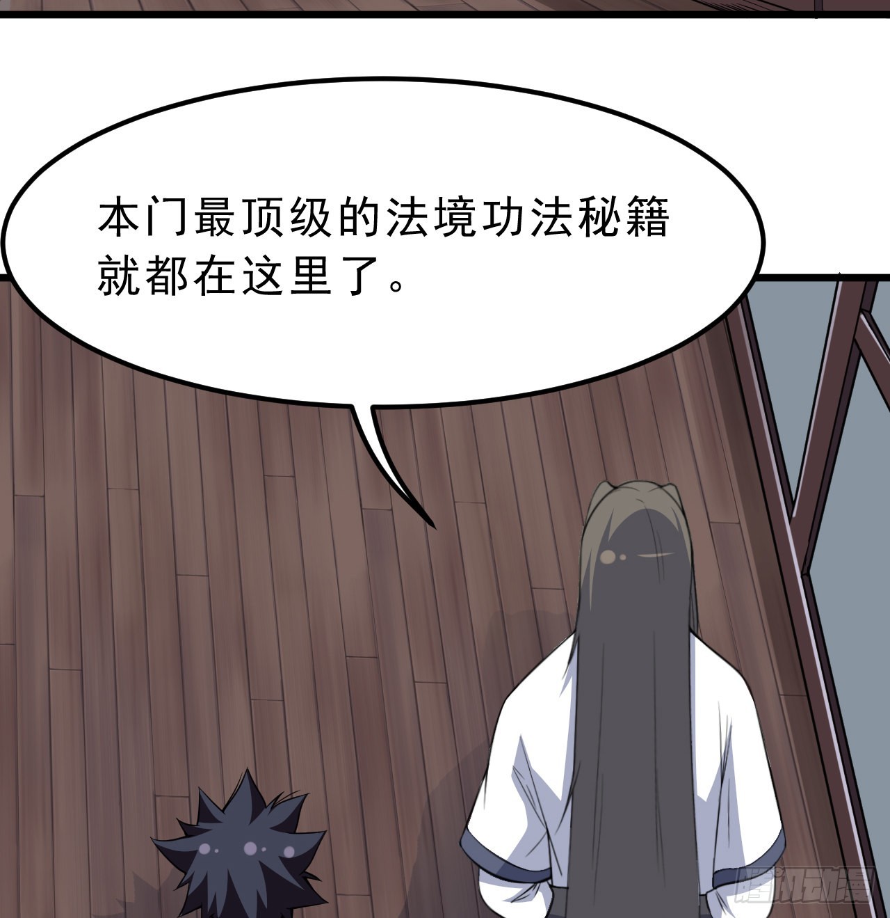 94回-剑心诀65