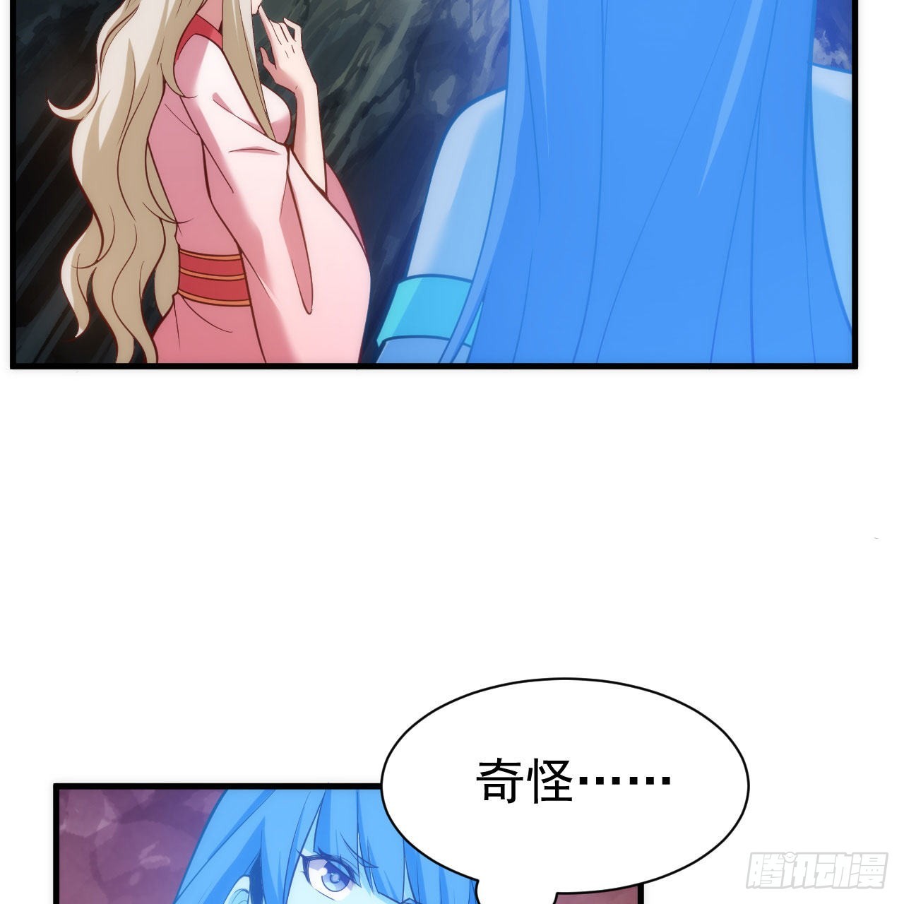 111回-专挑软柿子捏74