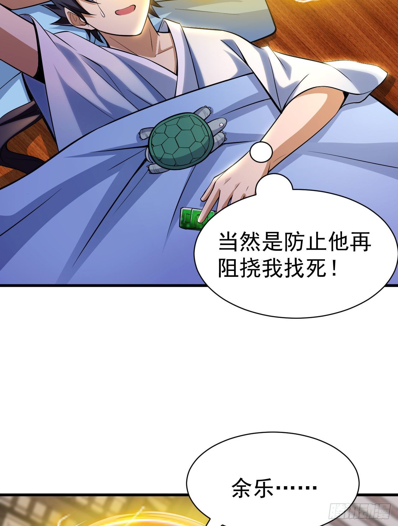 35回-不愧是你！62