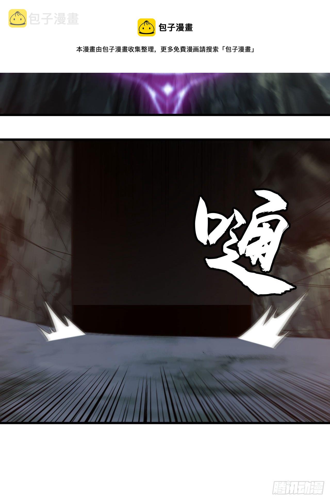 67回-醒了？！16