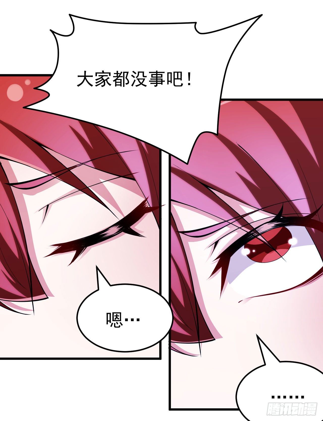 38回-灵王宫35