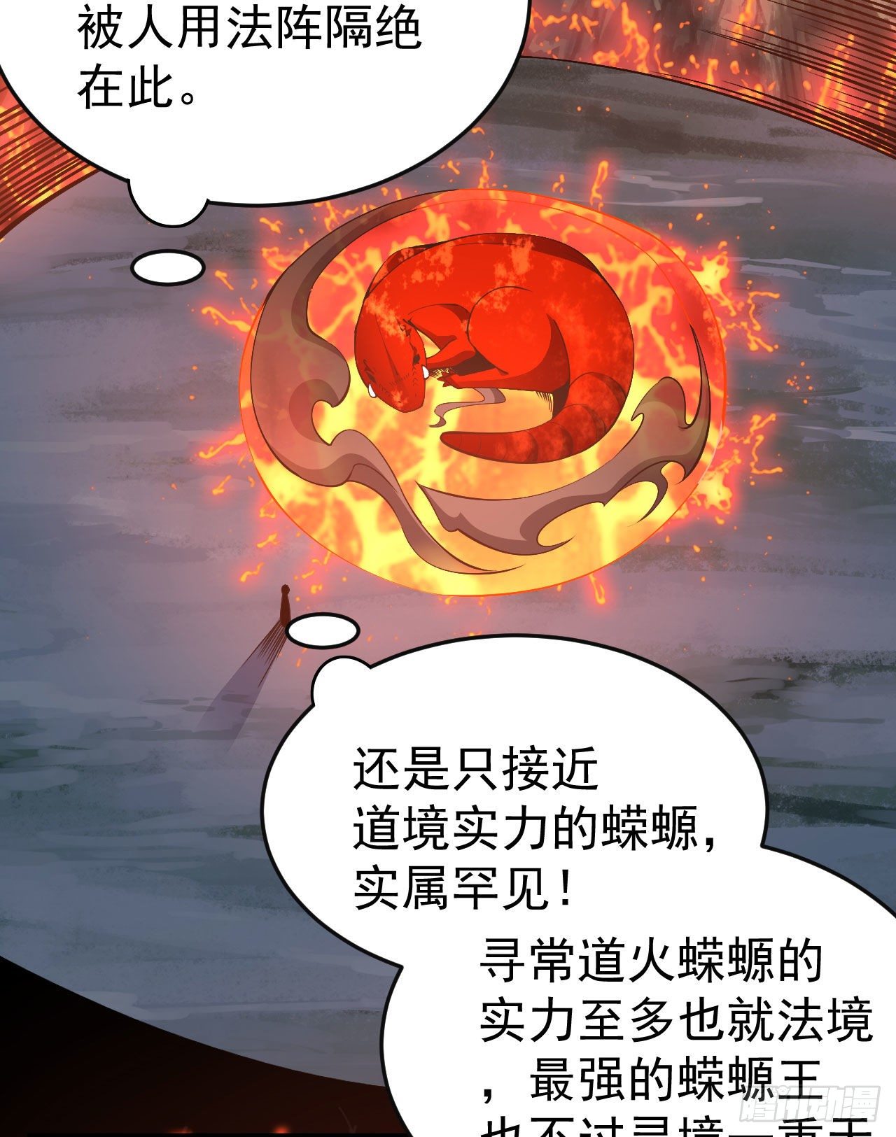 65回-考核开始15