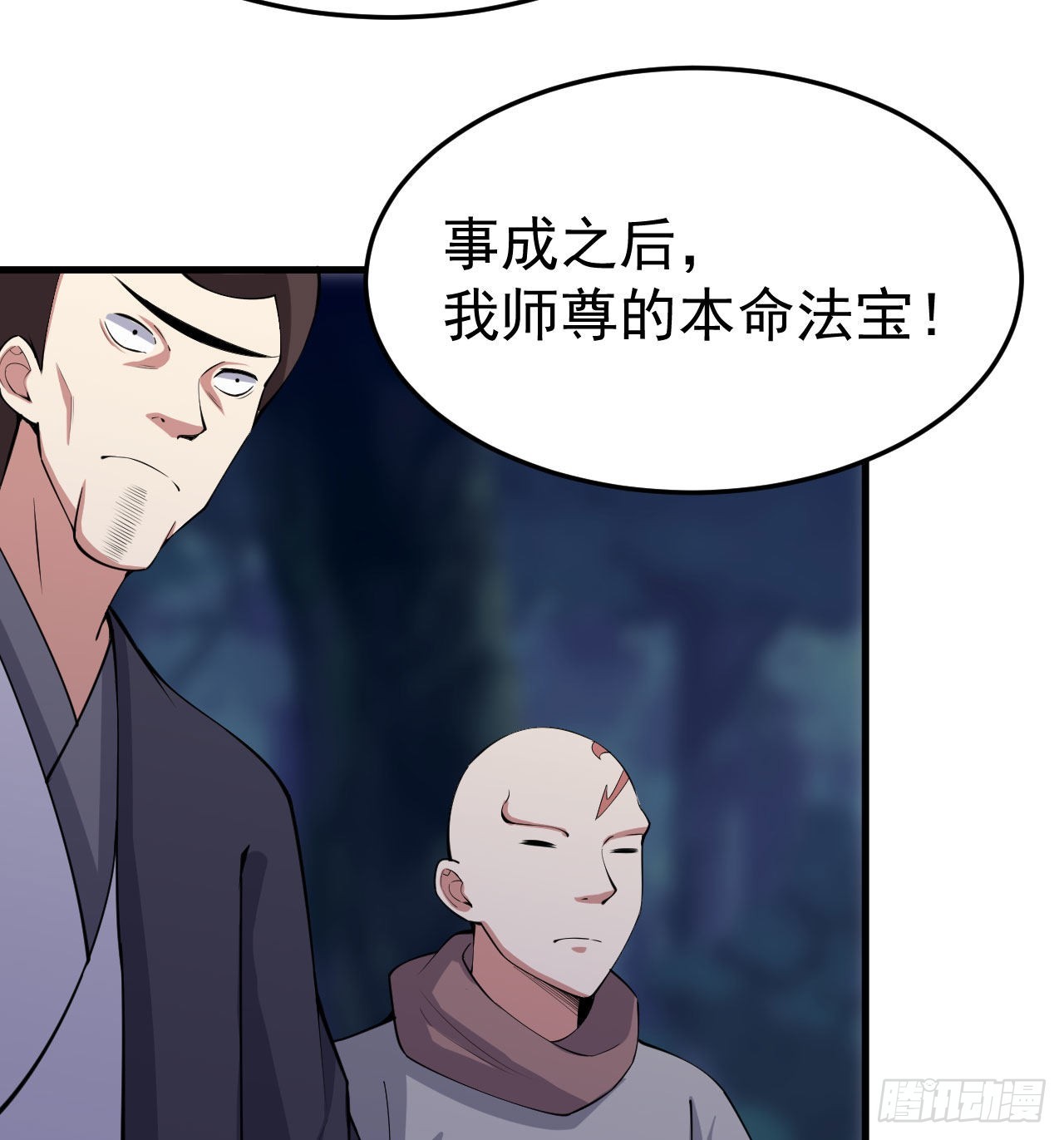 100回-你会後悔的51