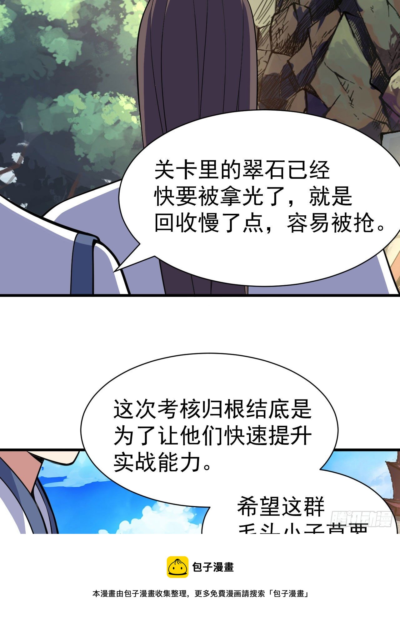 68回-後门16