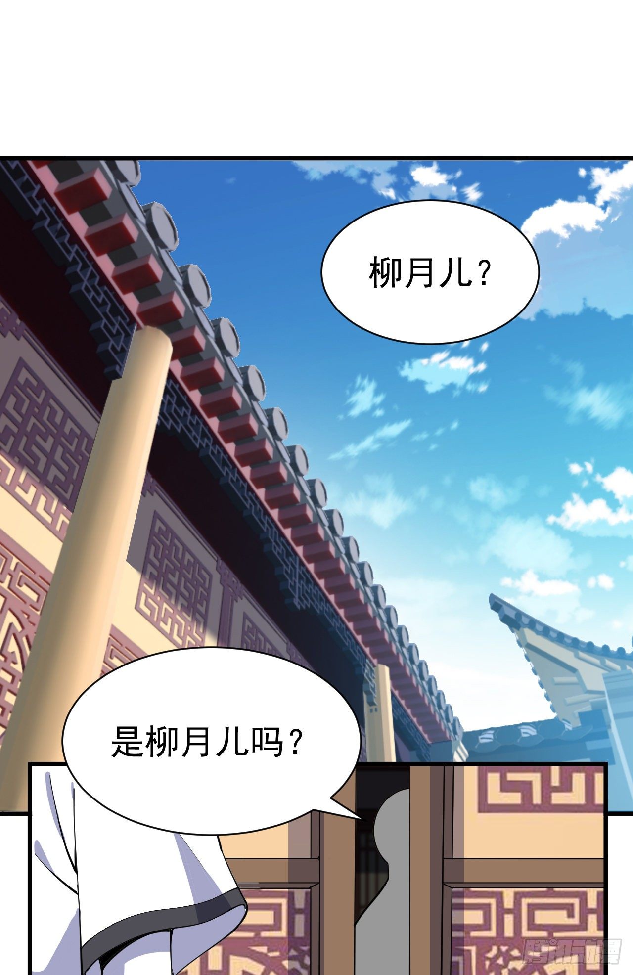80回-此事有猫腻11
