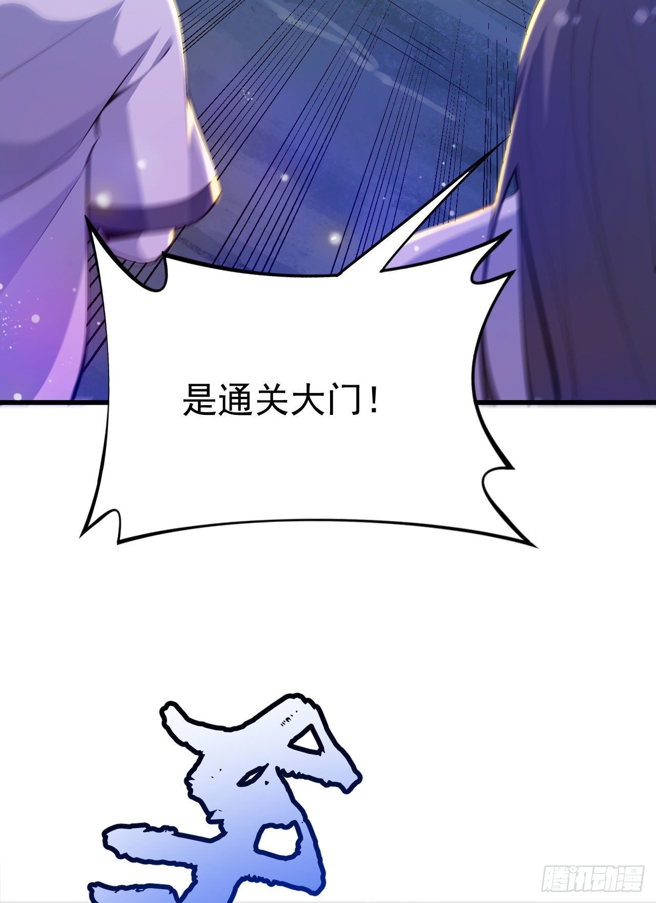 42回-失控58