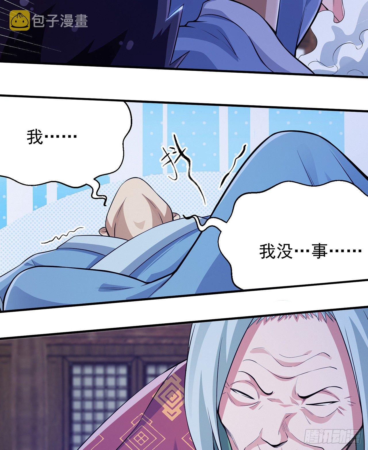 10回-这酒里有毒30