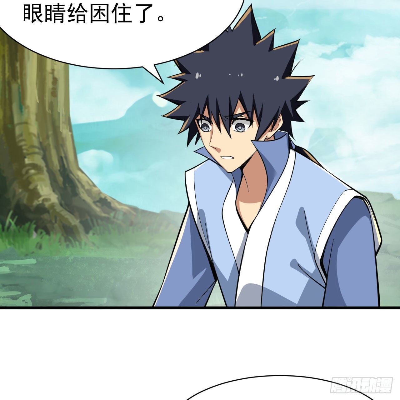 118回-你不要过来啊！74