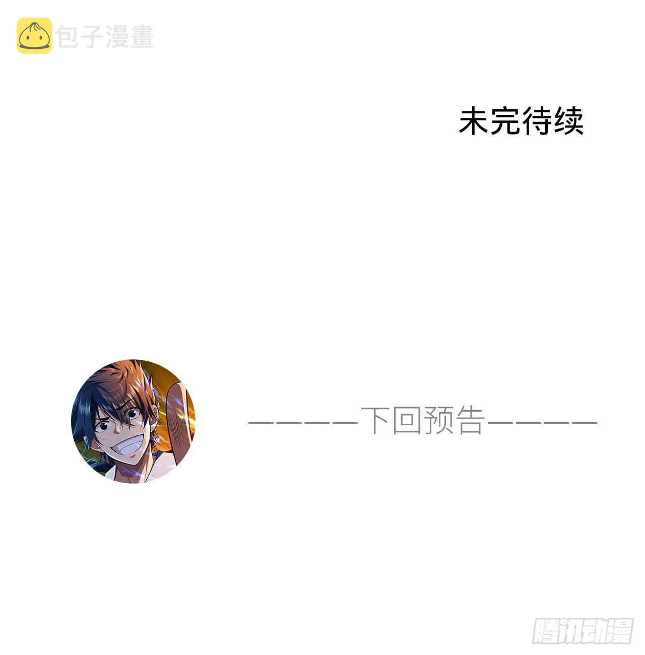 11回-农夫山泉有点甜41