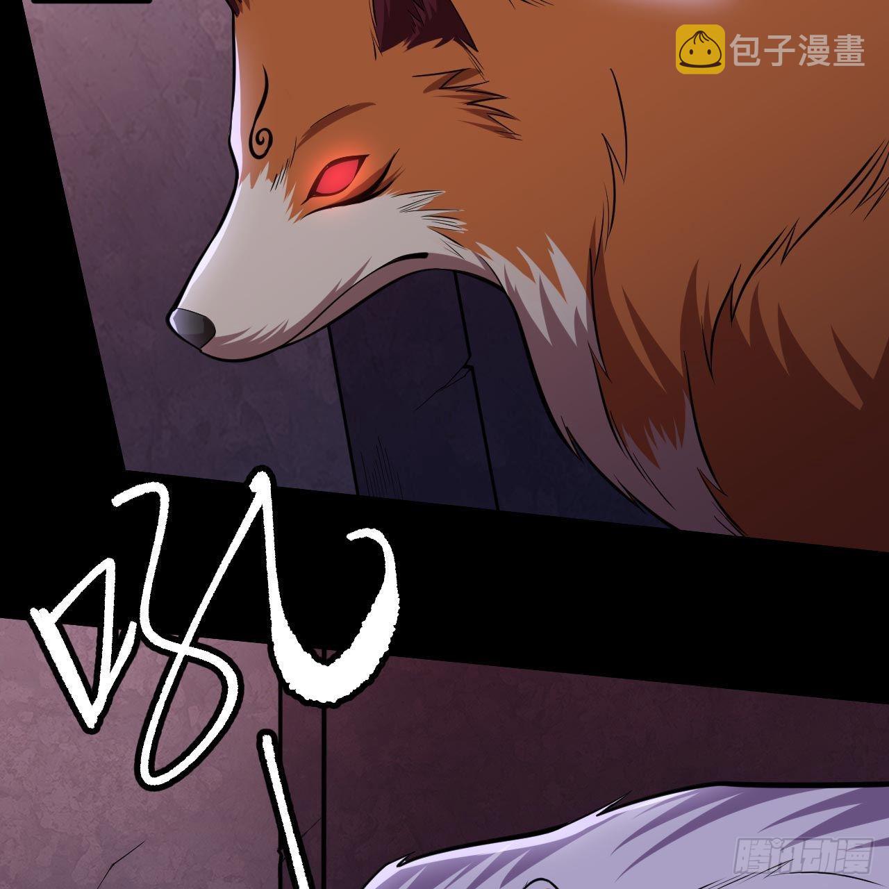 117回-这分明是只傻狗41