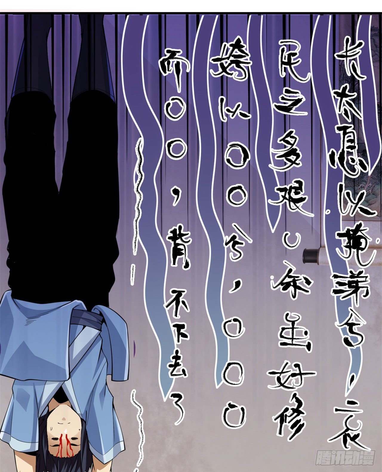 08回-仇人上门 请gkd14