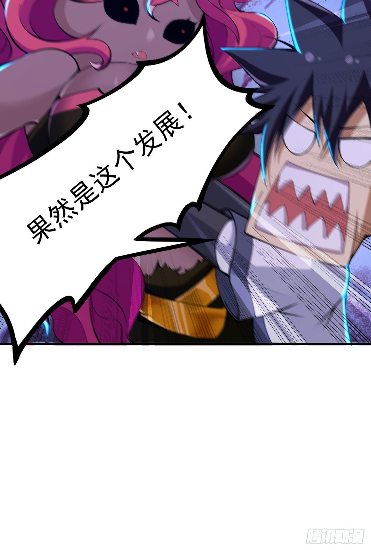55回-崖底的高人35