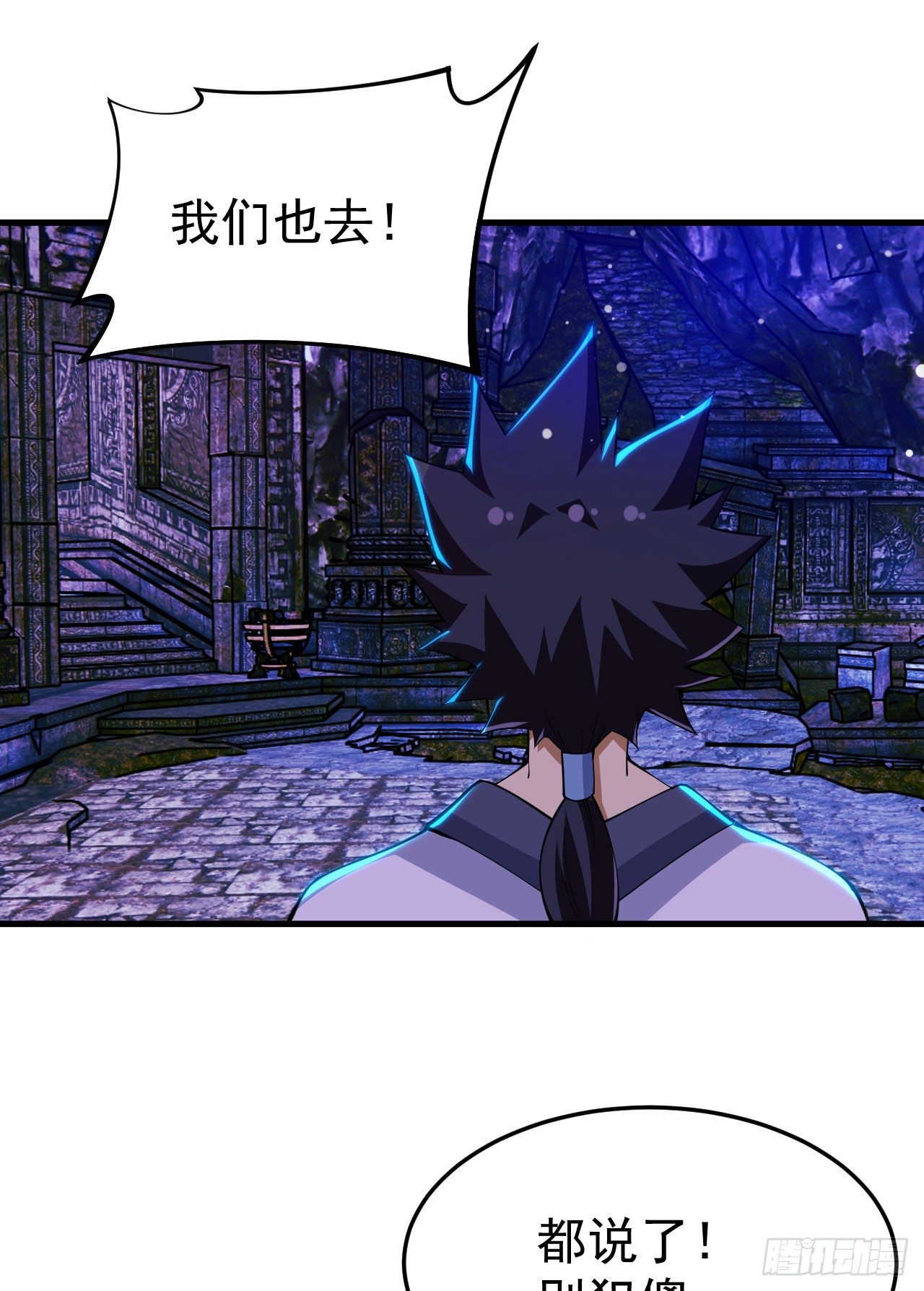 40回-说什麽屁话！52