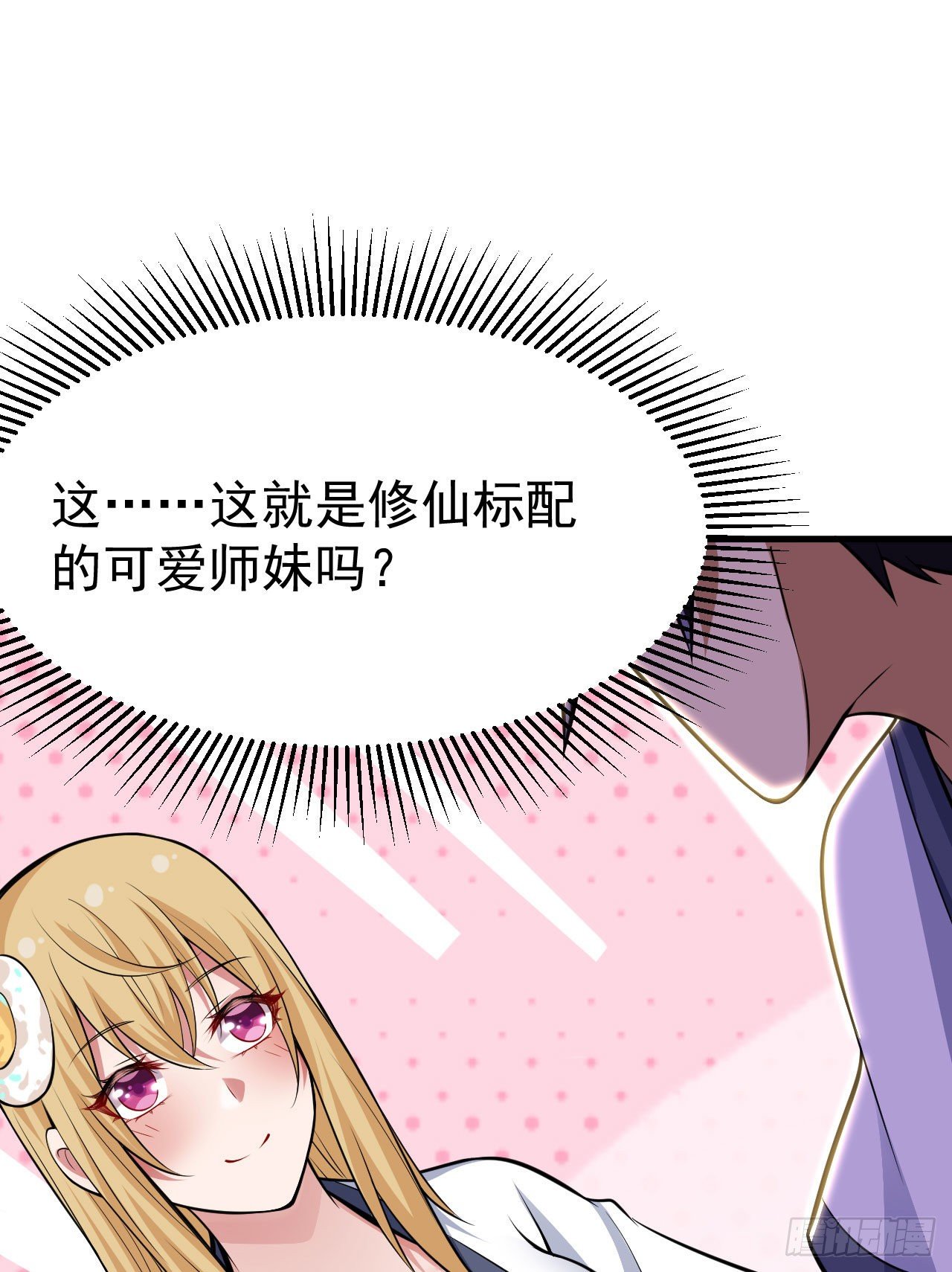 35回-不愧是你！44