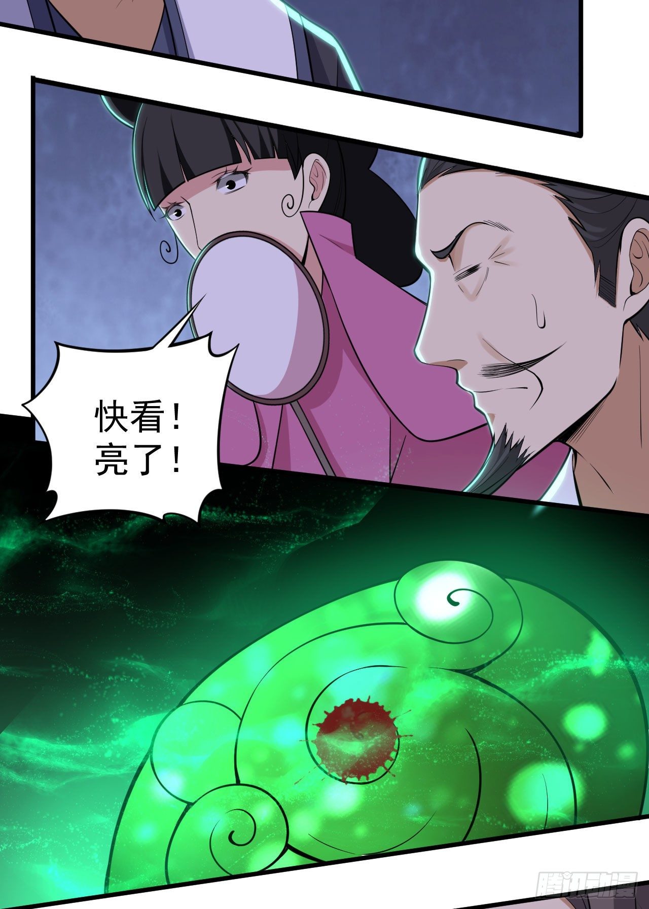 31回-配置不合理呀17