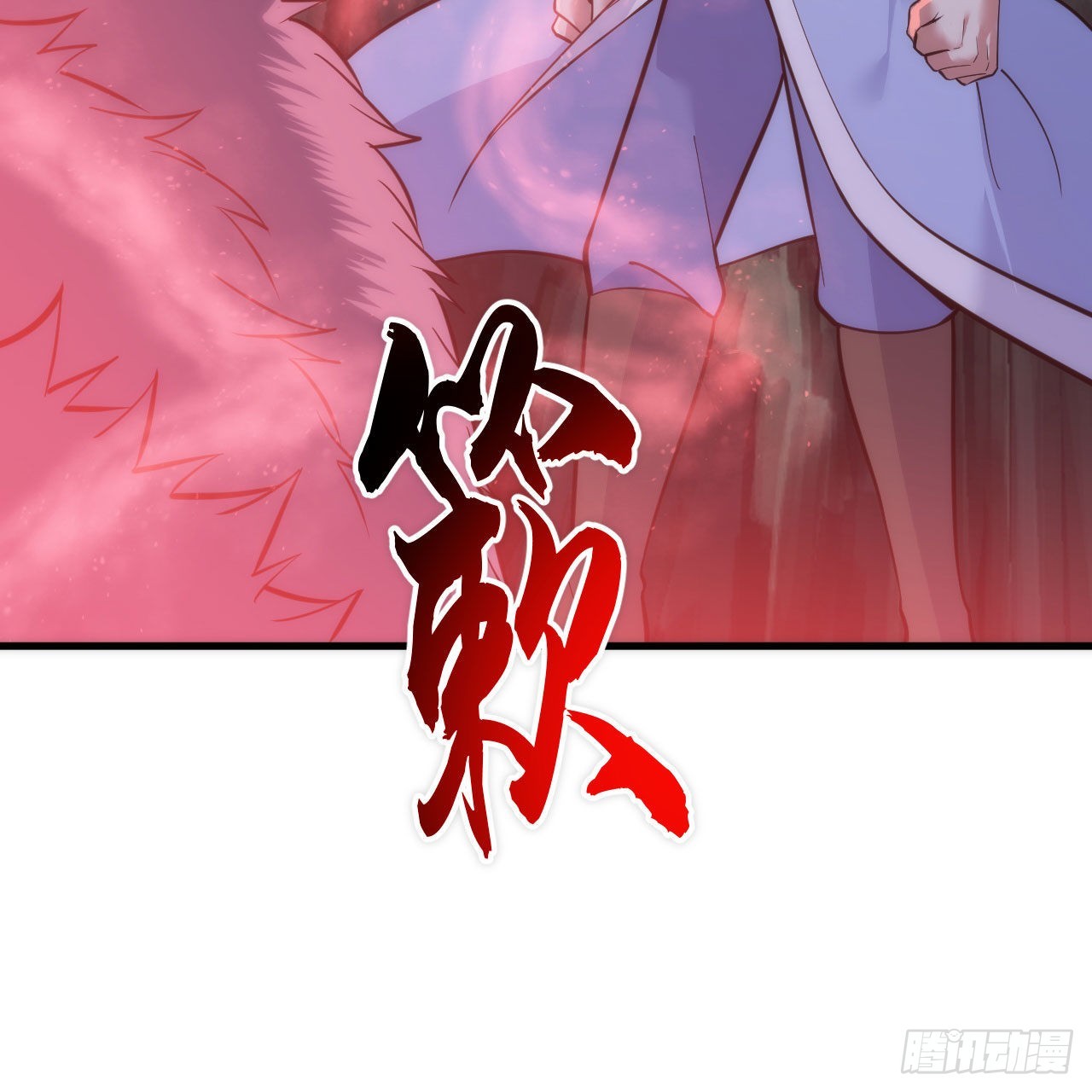111回-专挑软柿子捏111