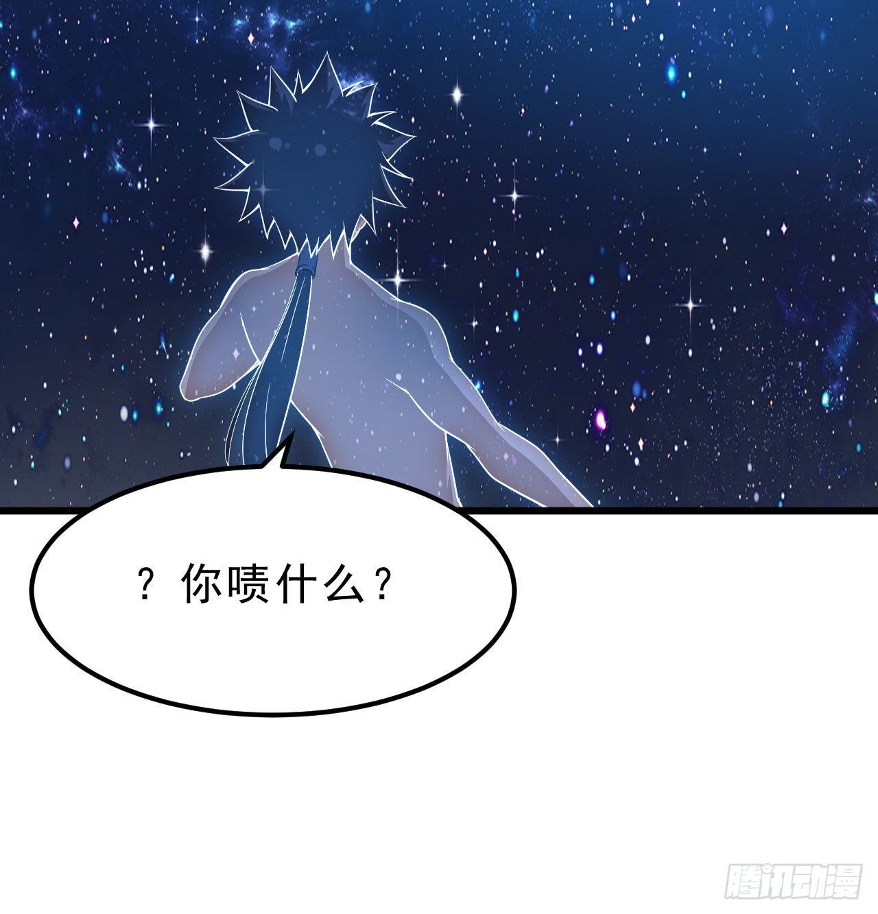 99回-一不小心法境圆满15