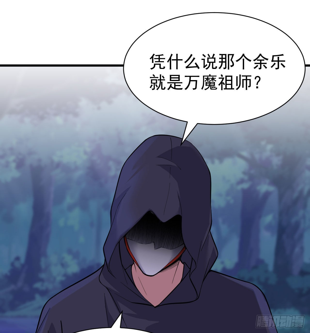 100回-你会後悔的1