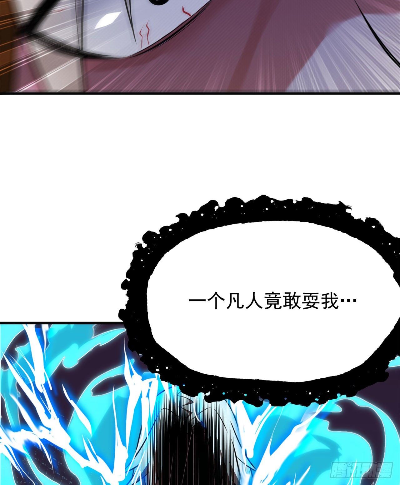 25回-完美结局达成31