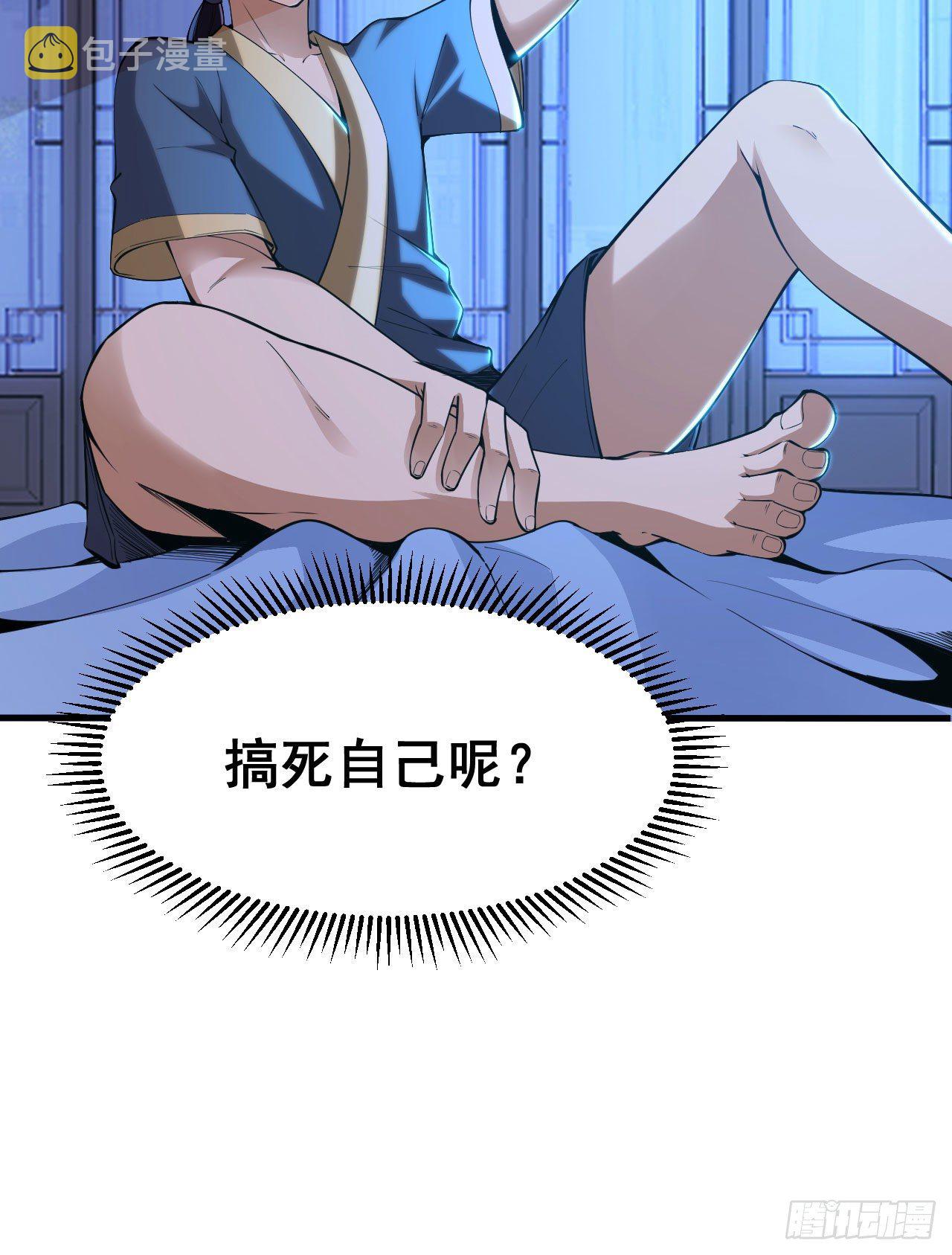51回-系统的新用法56