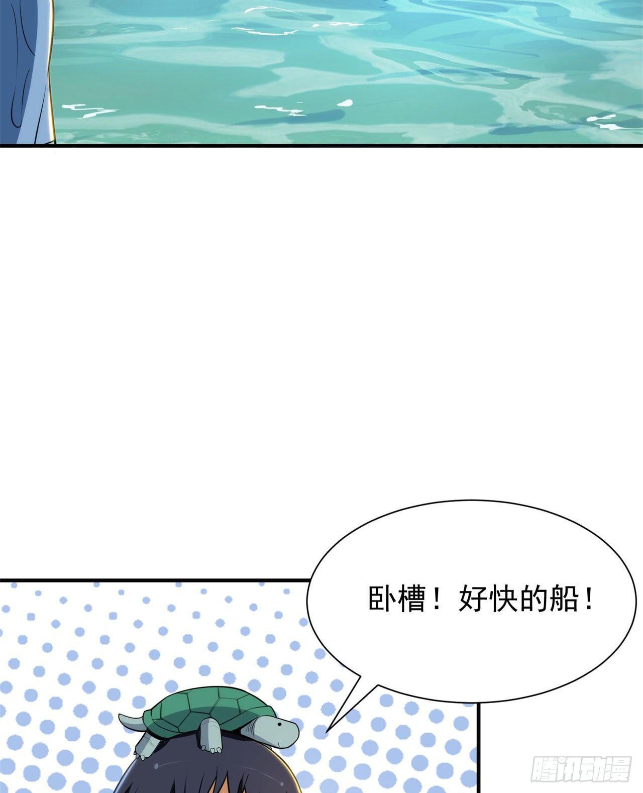 25回-完美结局达成19