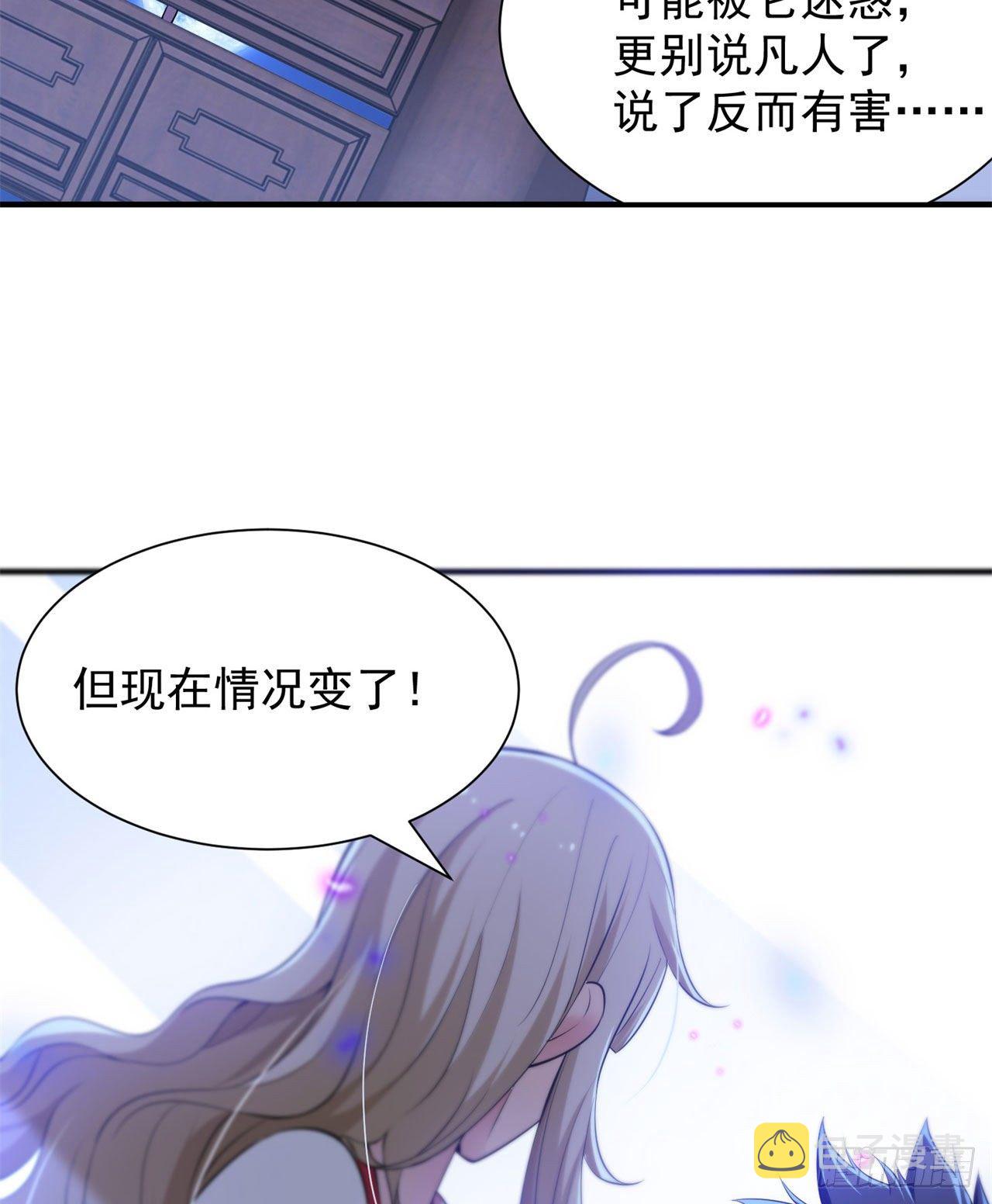 15回-其实我是个穿越者28