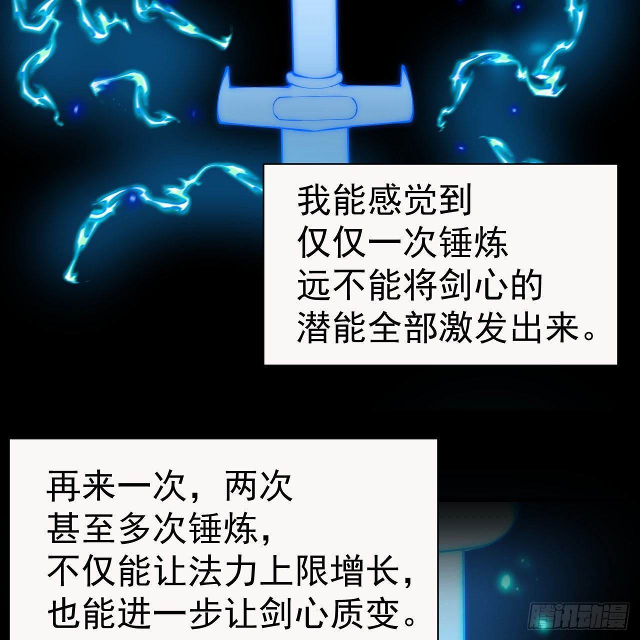 110回-随时随地作死法64