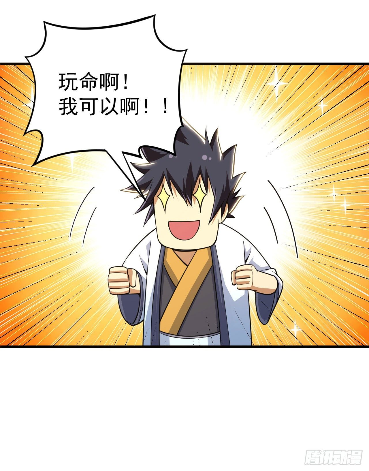 32回-要不赌命吧52