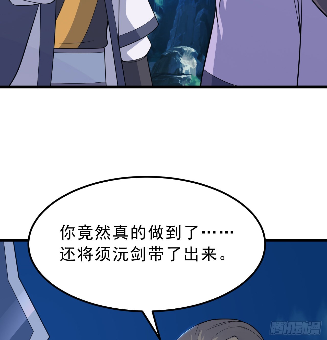 94回-剑心诀12