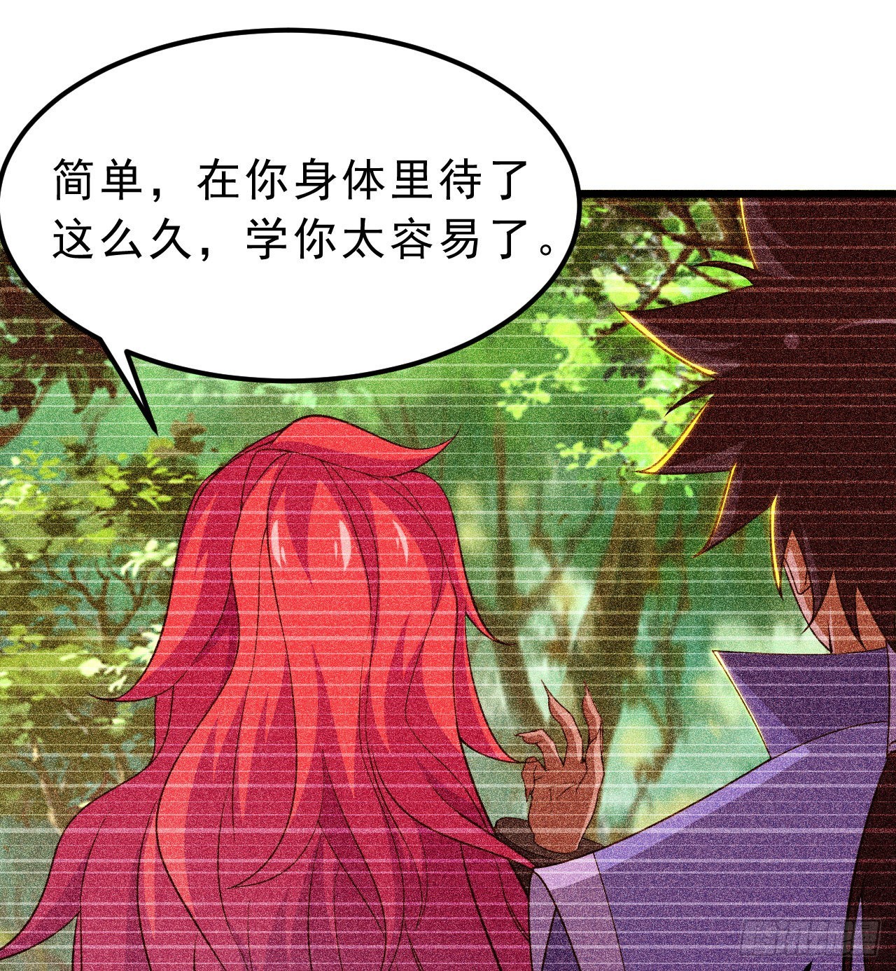 101回-计划通！66