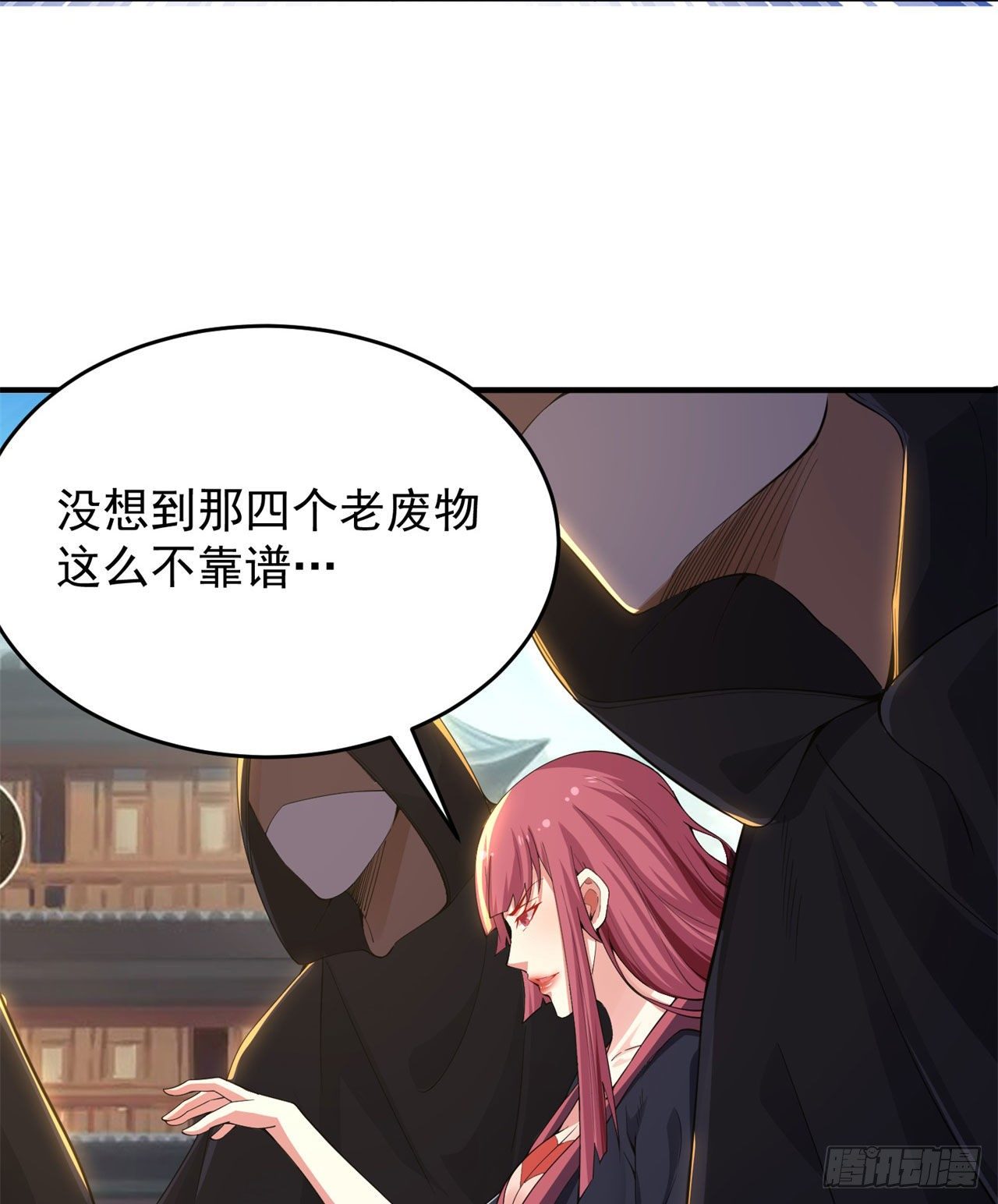 16回-事出反常必有妖25