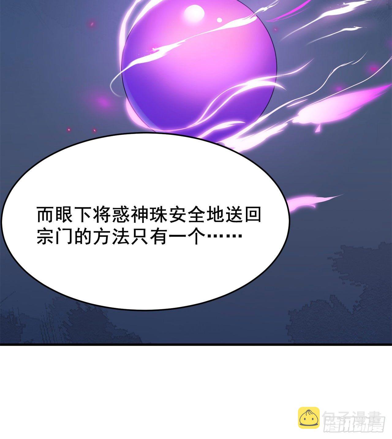 20回-萝莉赵雪璃23