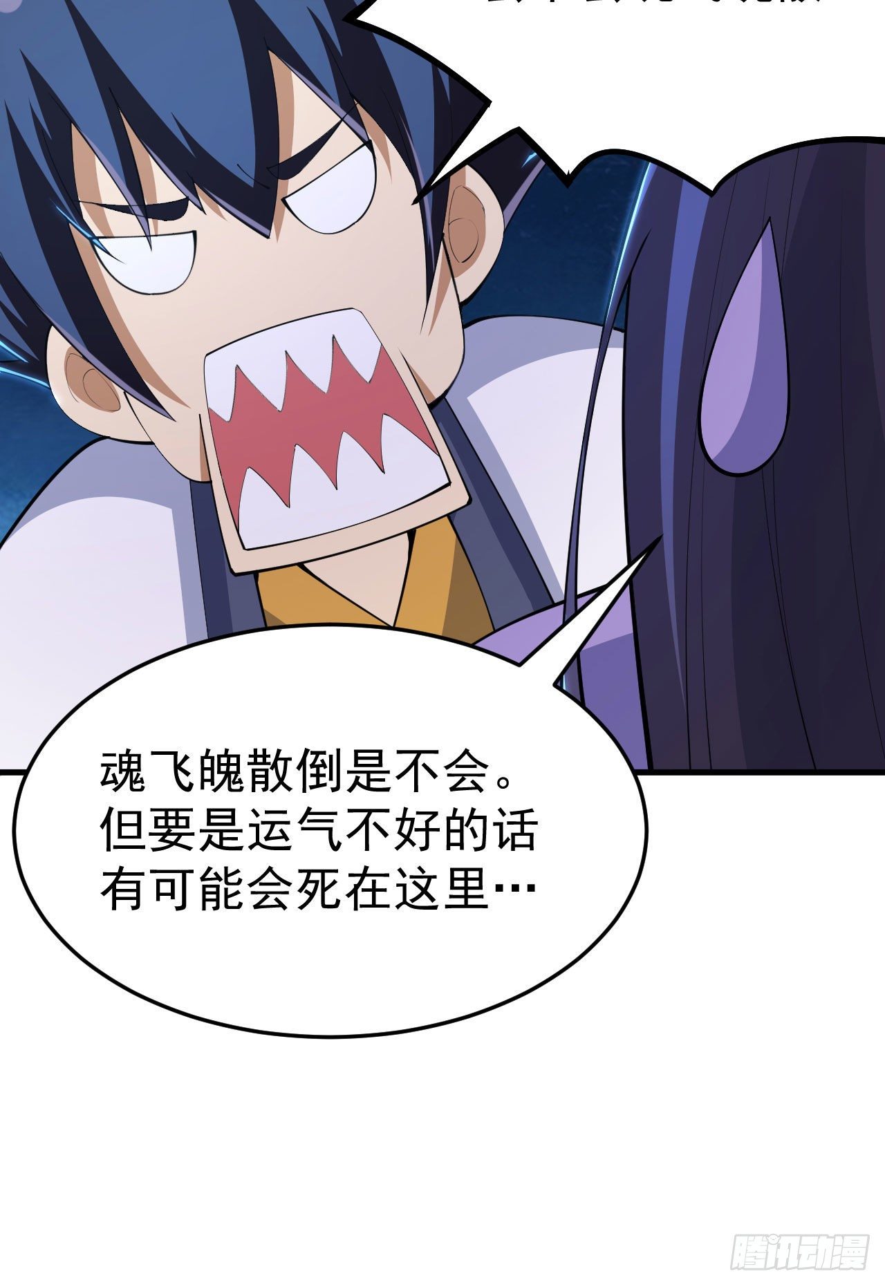 38回-灵王宫55