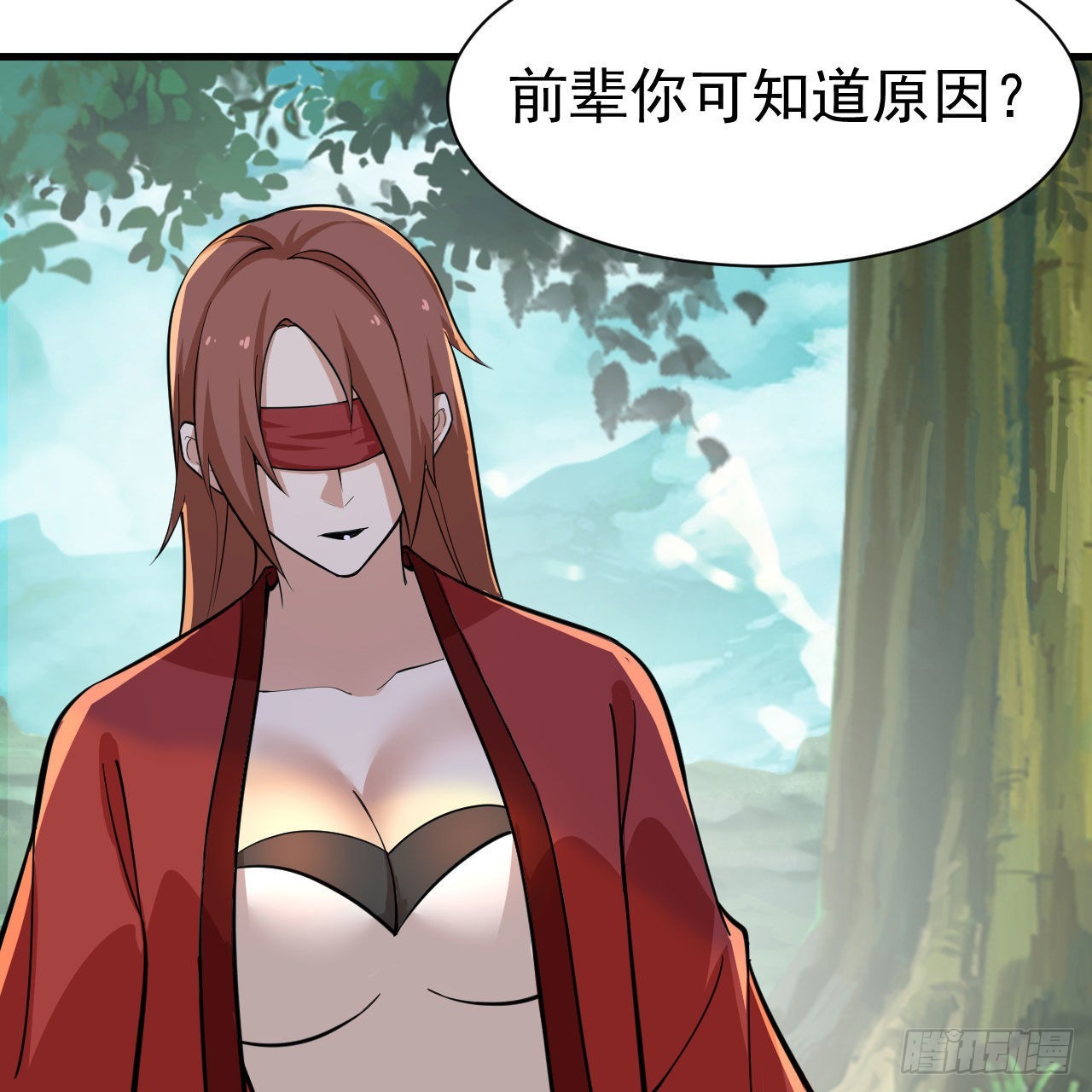 118回-你不要过来啊！75