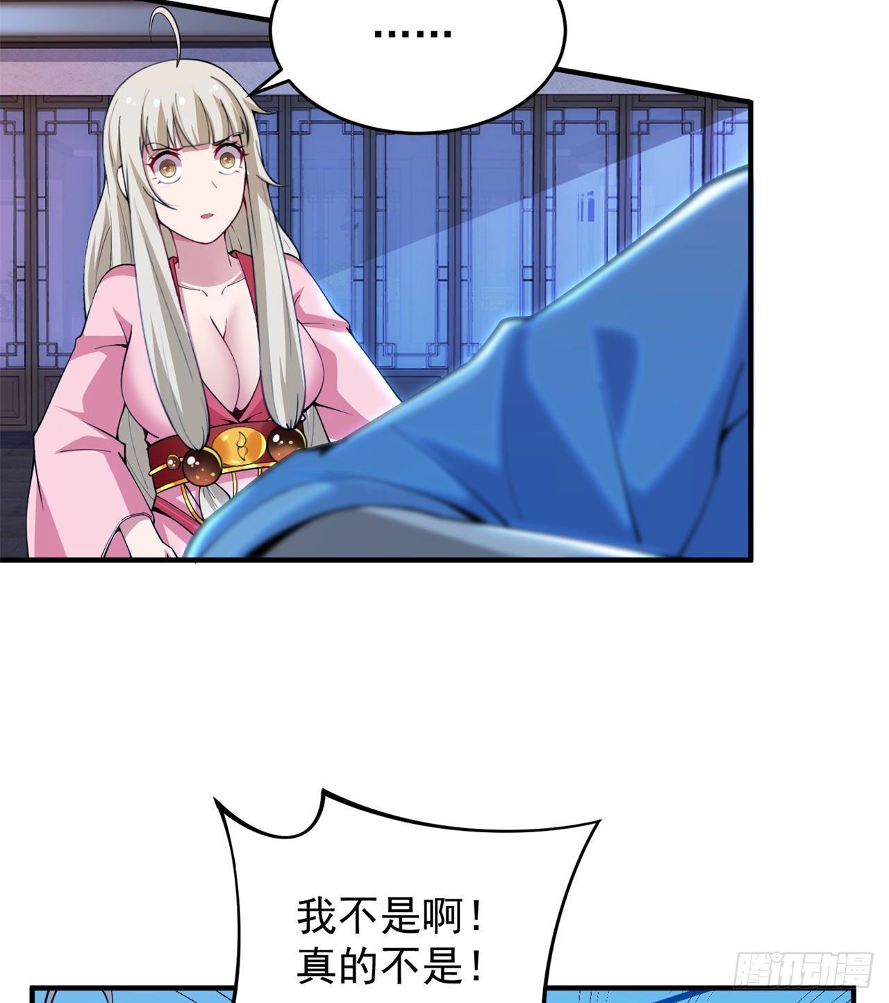 14回-脑补之神20